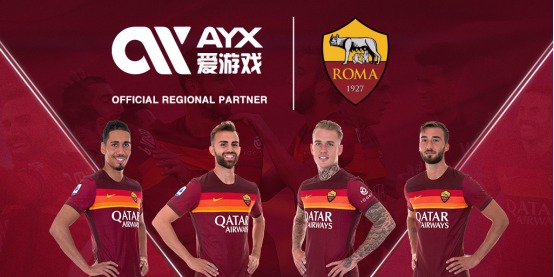 打在球的边